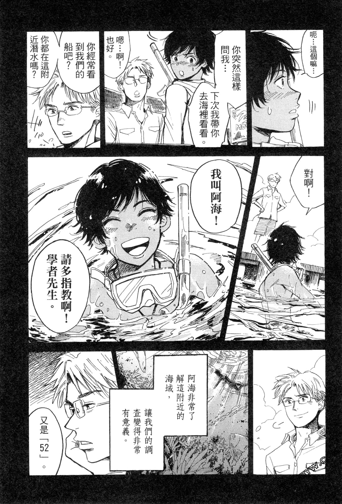 Page 87