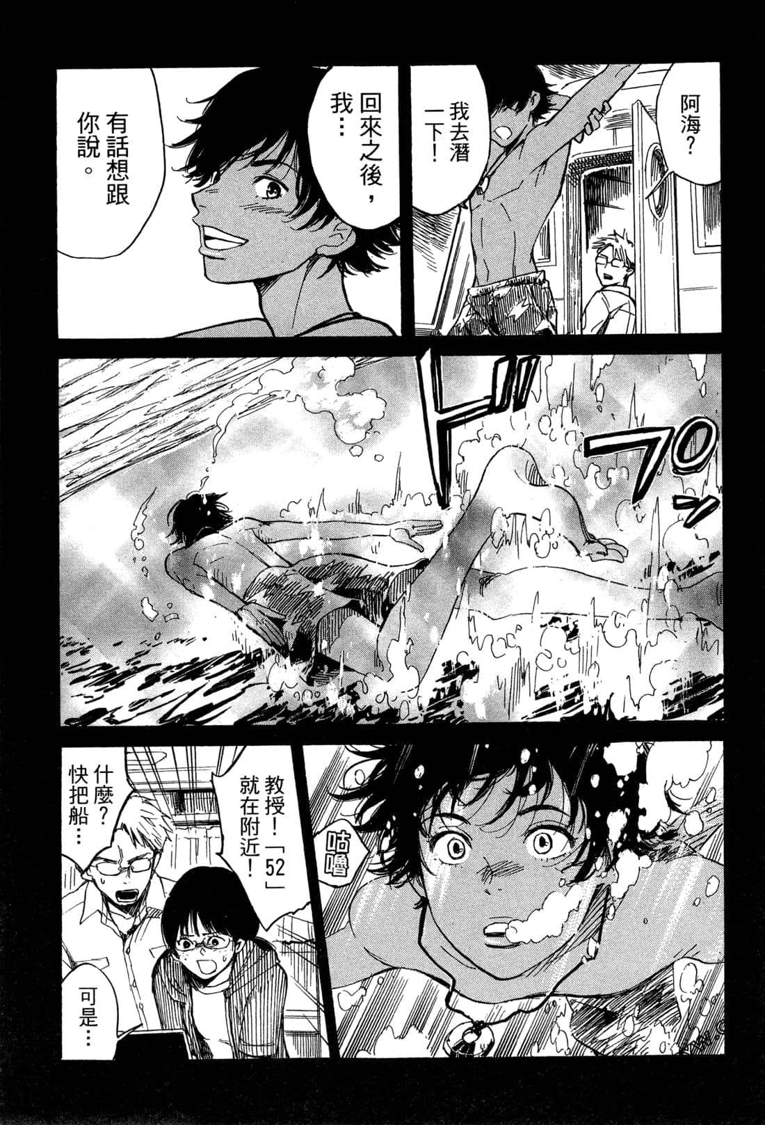 Page 89