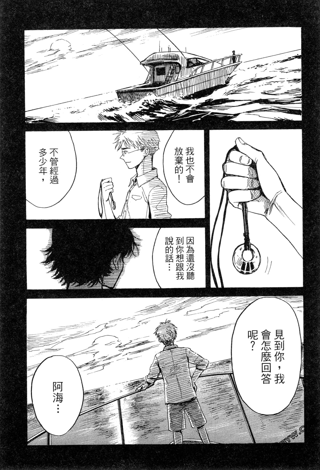Page 93