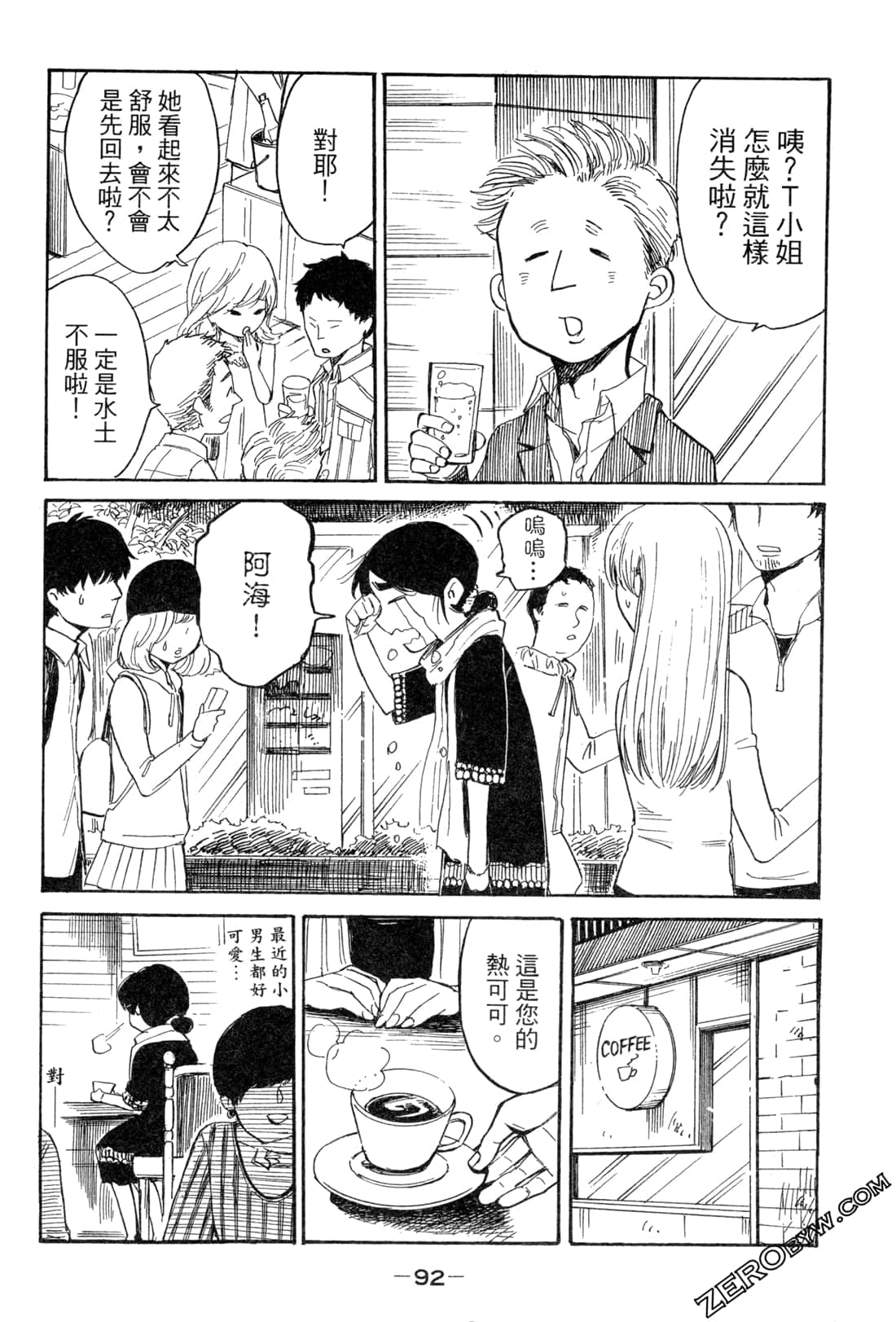 Page 94