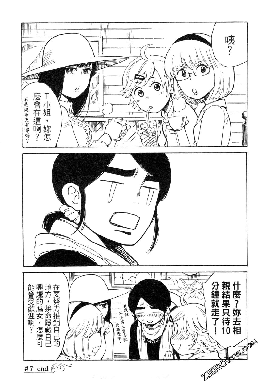 Page 97