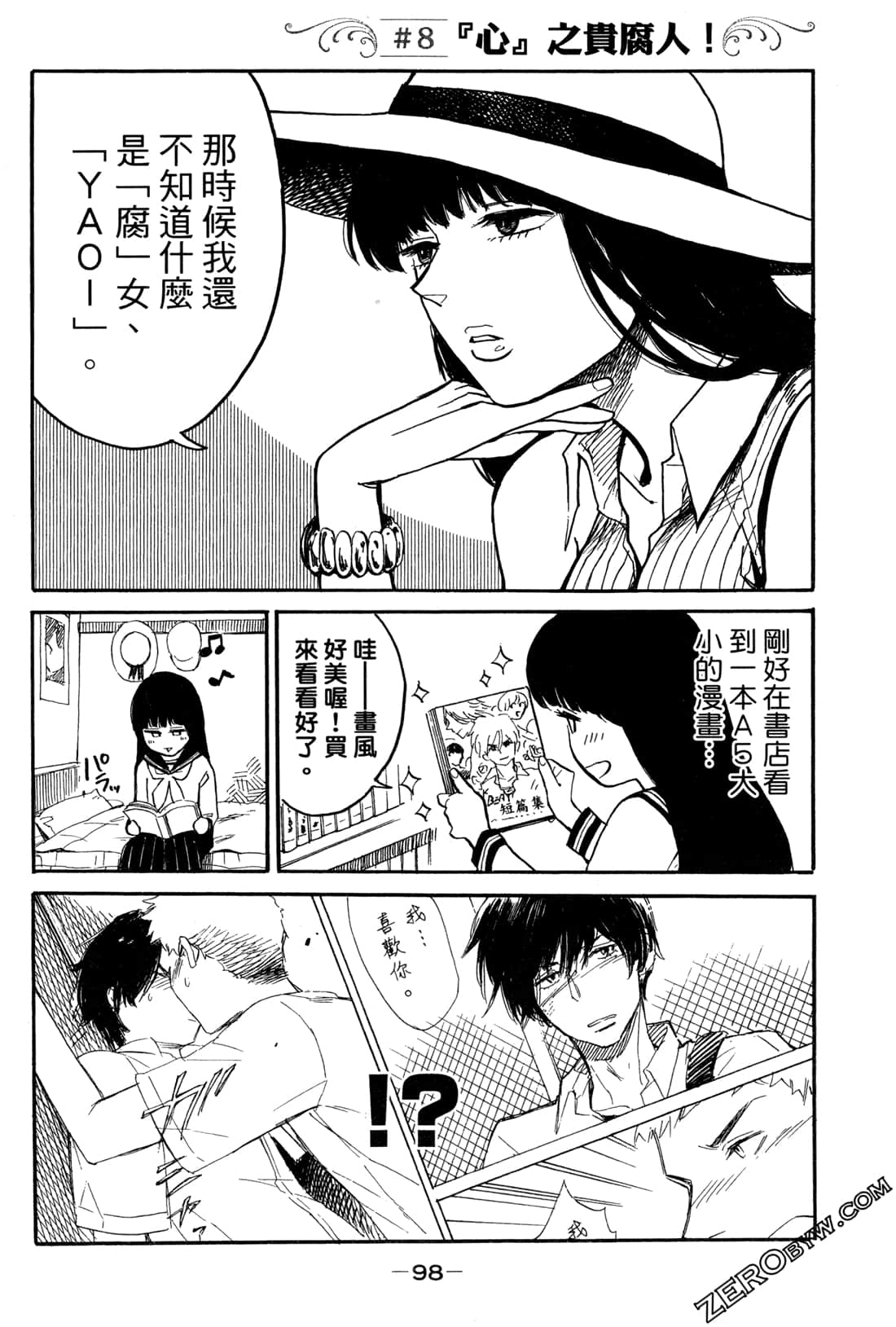 Page 100