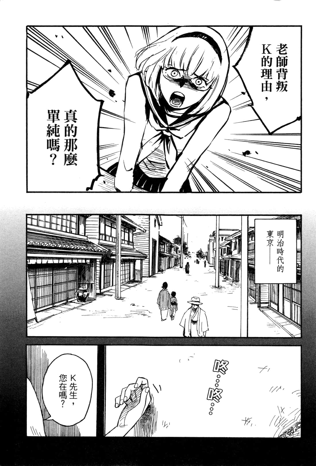 Page 107