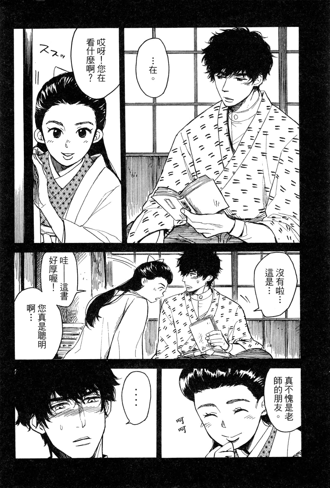 Page 108