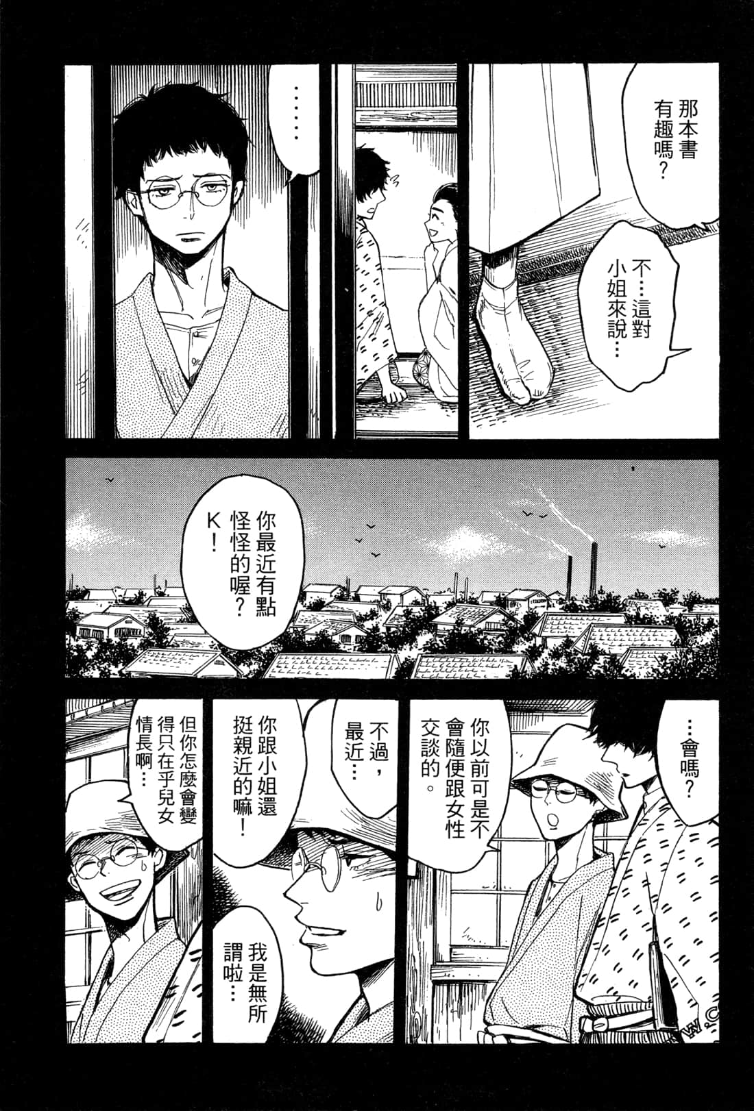 Page 109