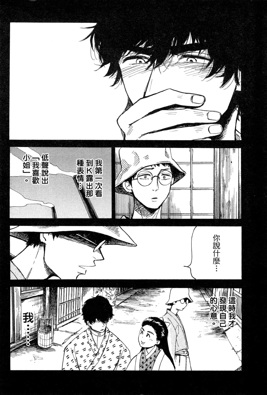 Page 110