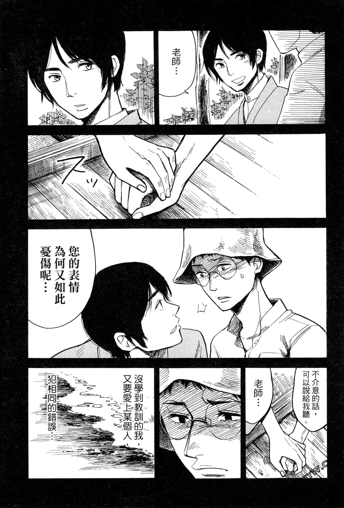 Page 113