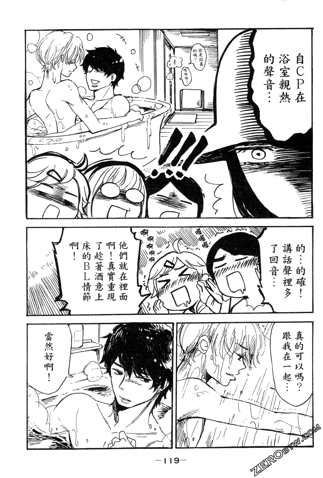 Page 121