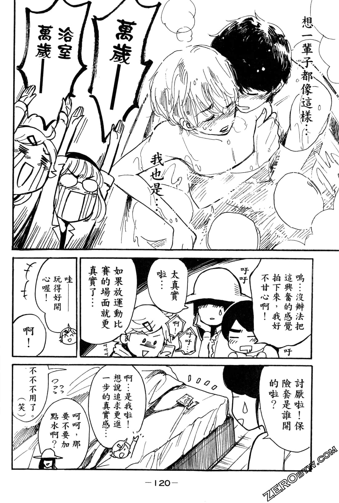 Page 122
