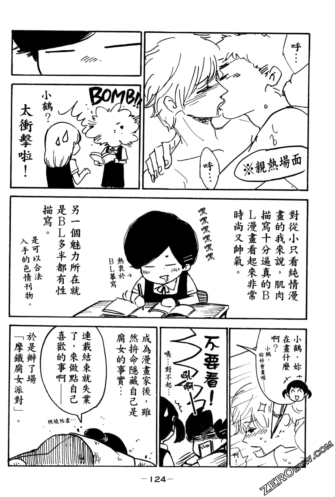 Page 126