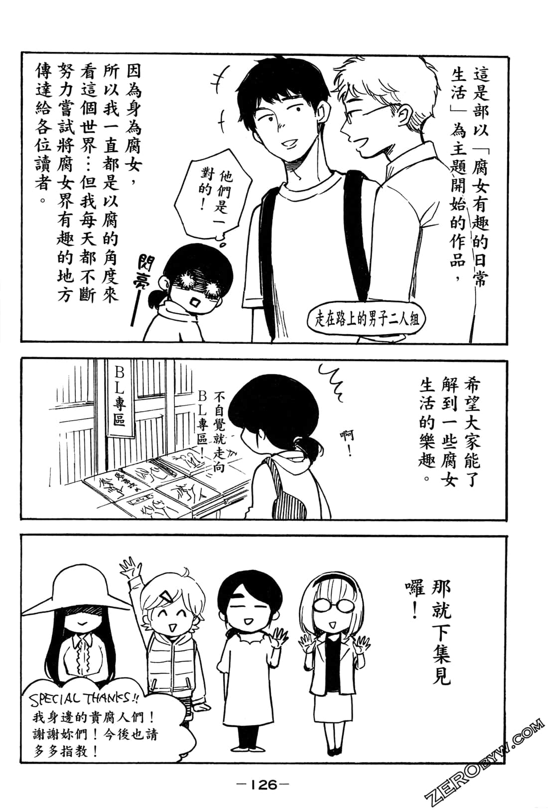Page 128