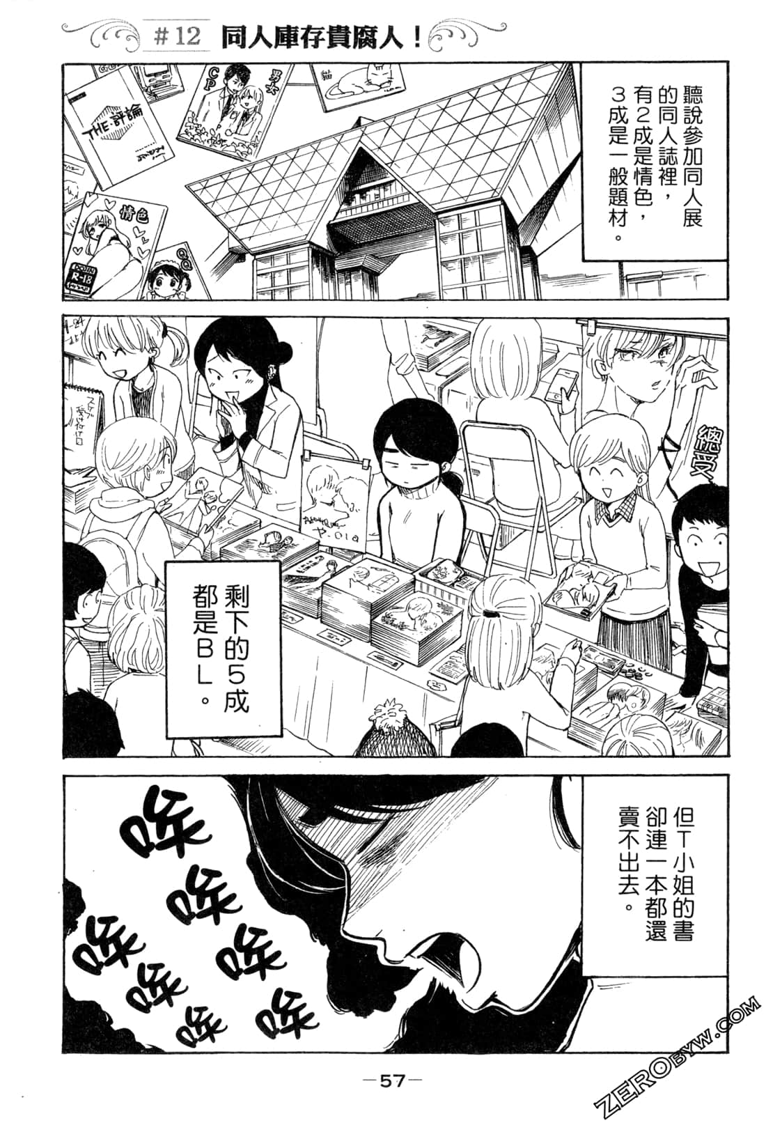 Page 59