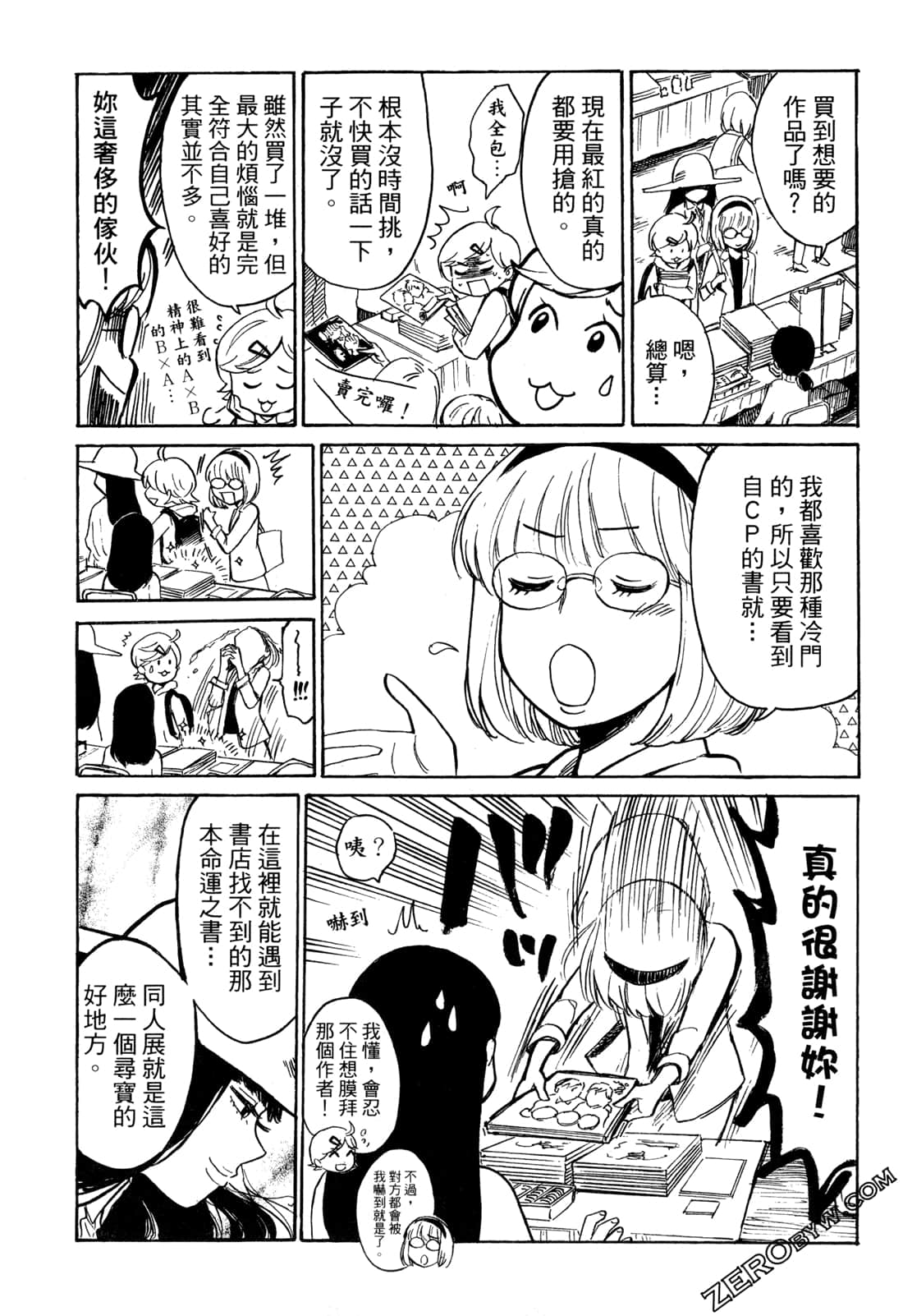Page 61