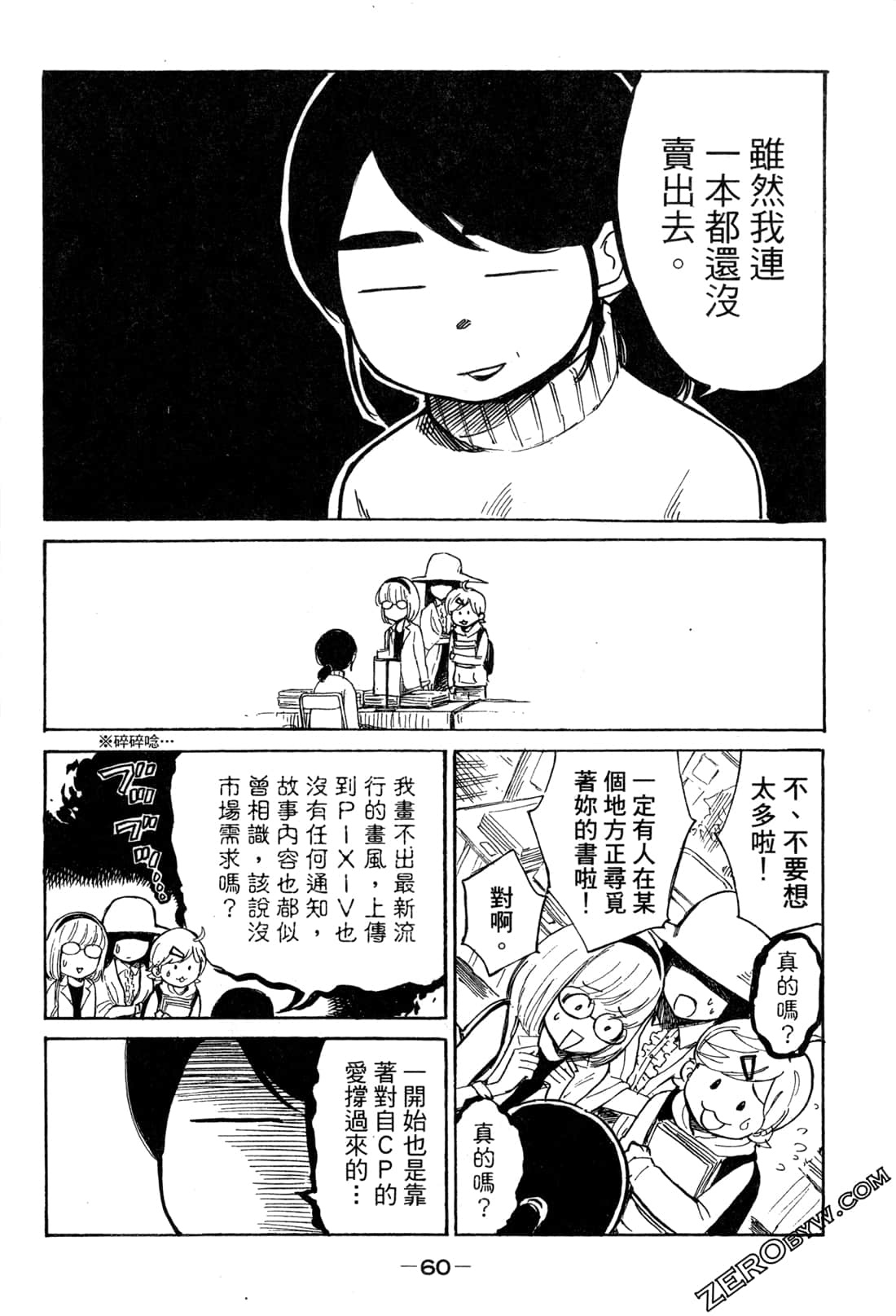 Page 62