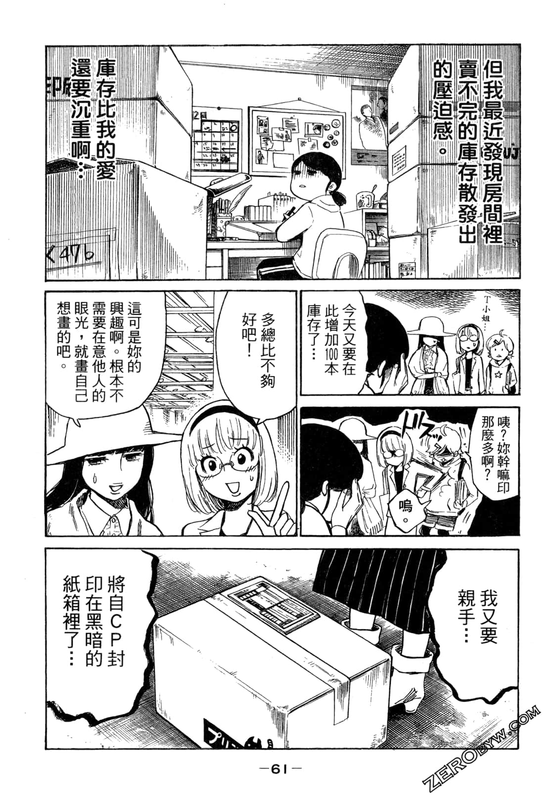 Page 63