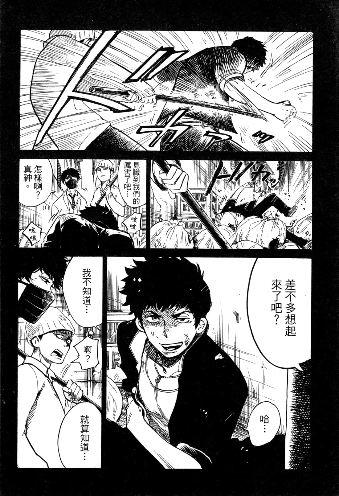 Page 82
