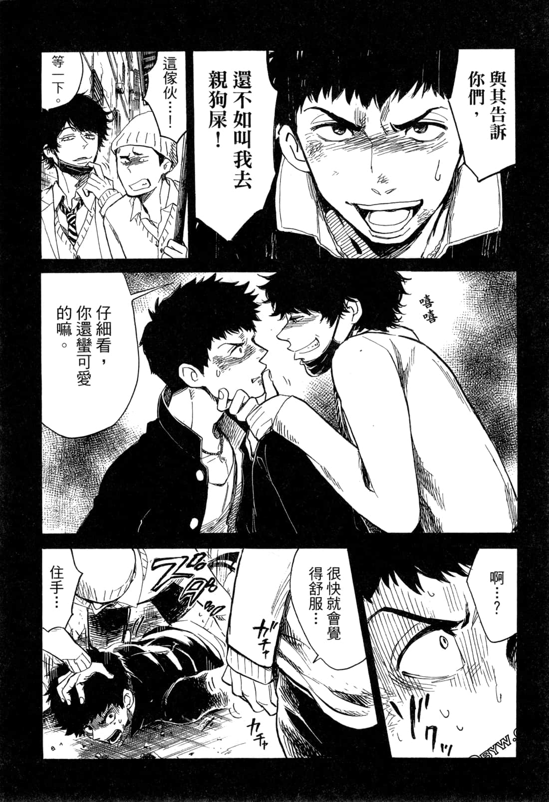 Page 83