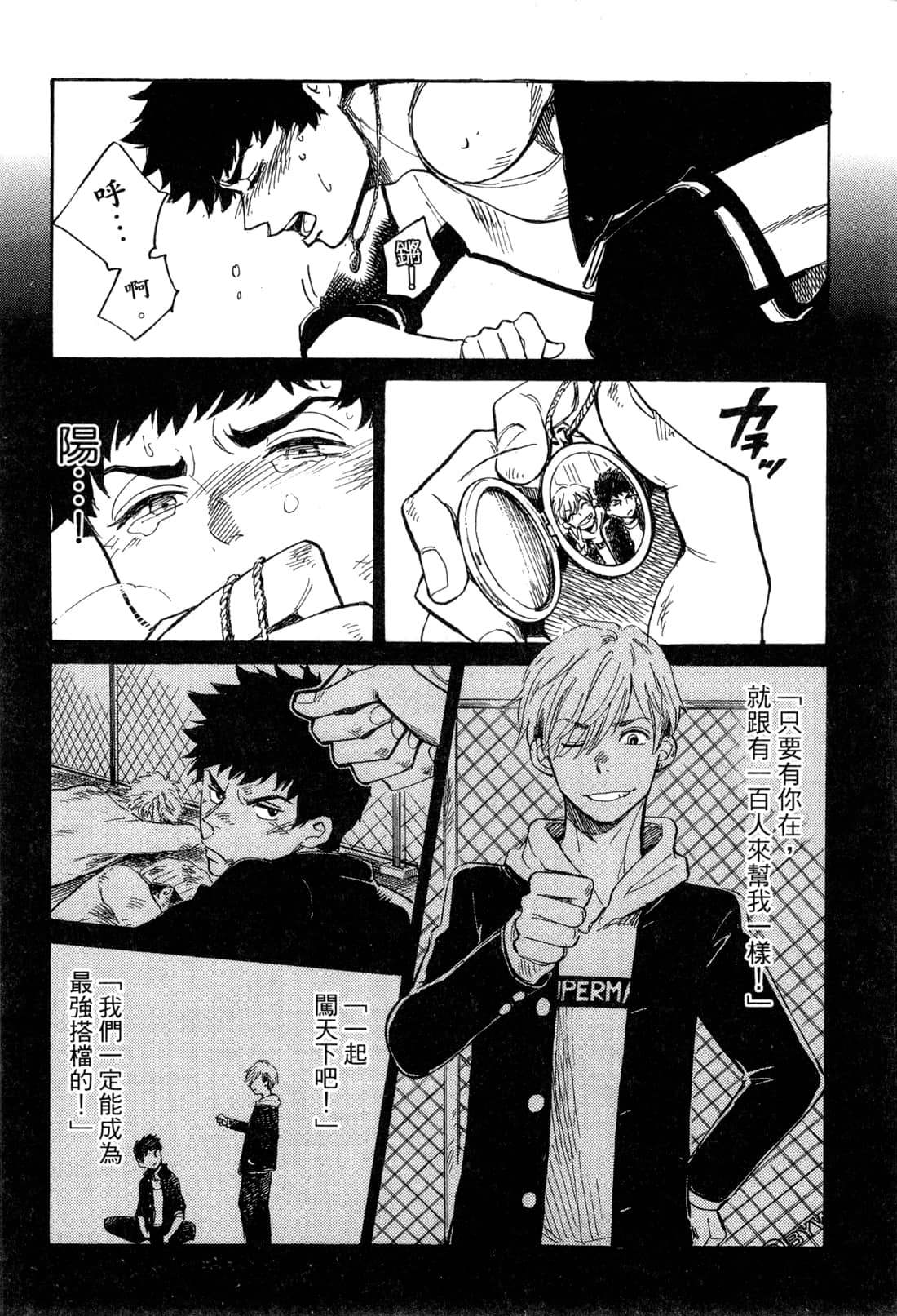 Page 86