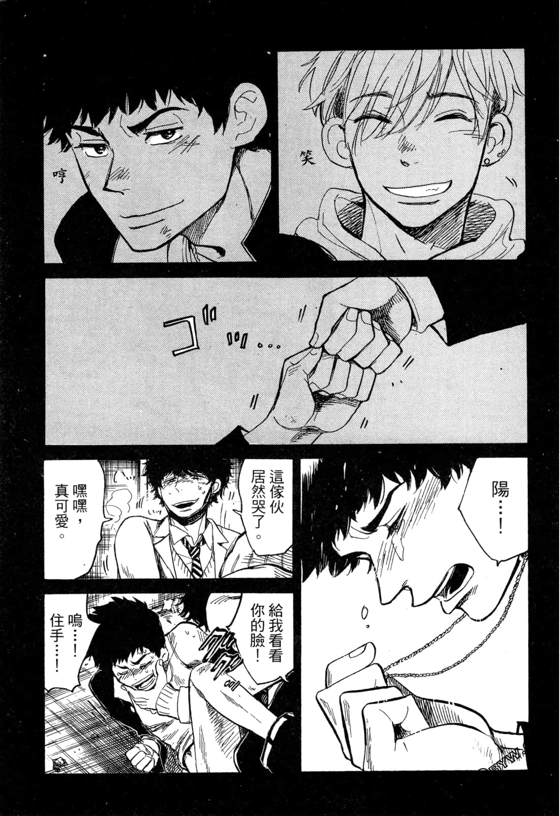 Page 87