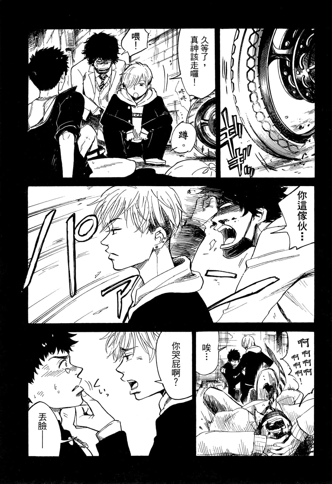 Page 89