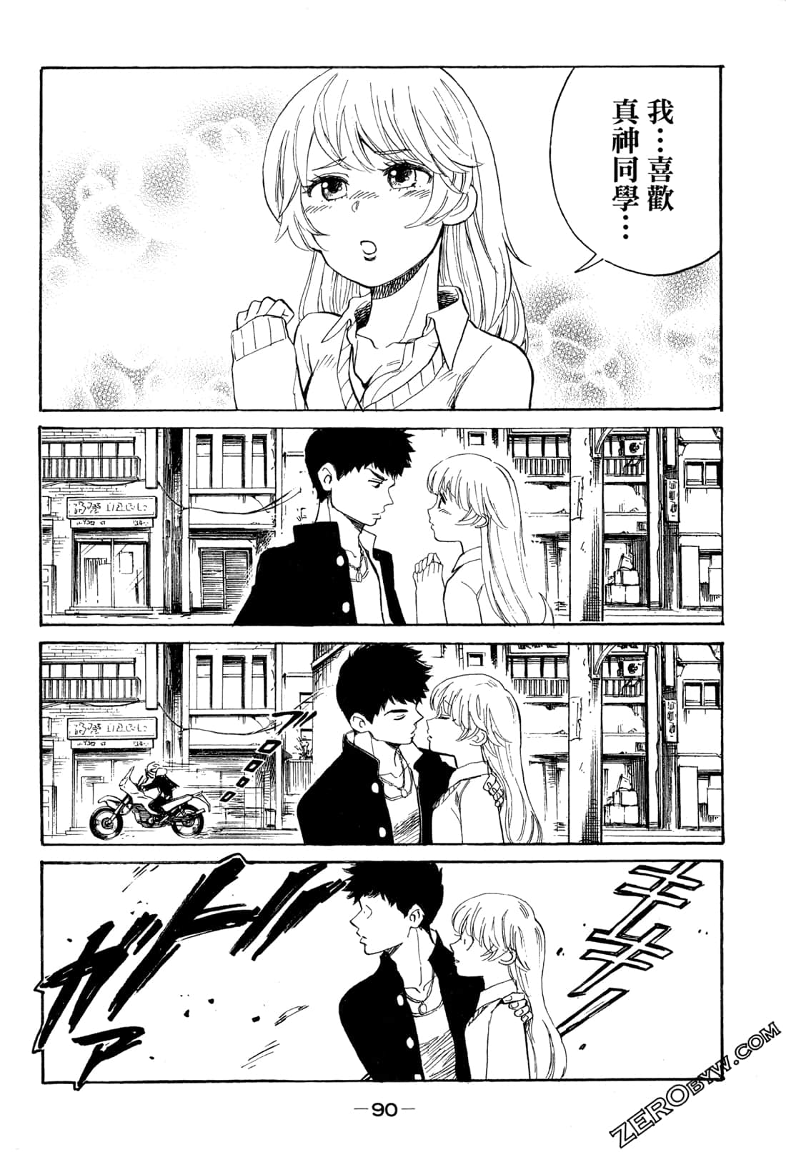 Page 92
