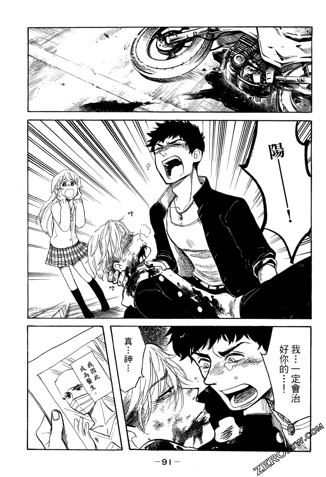 Page 93