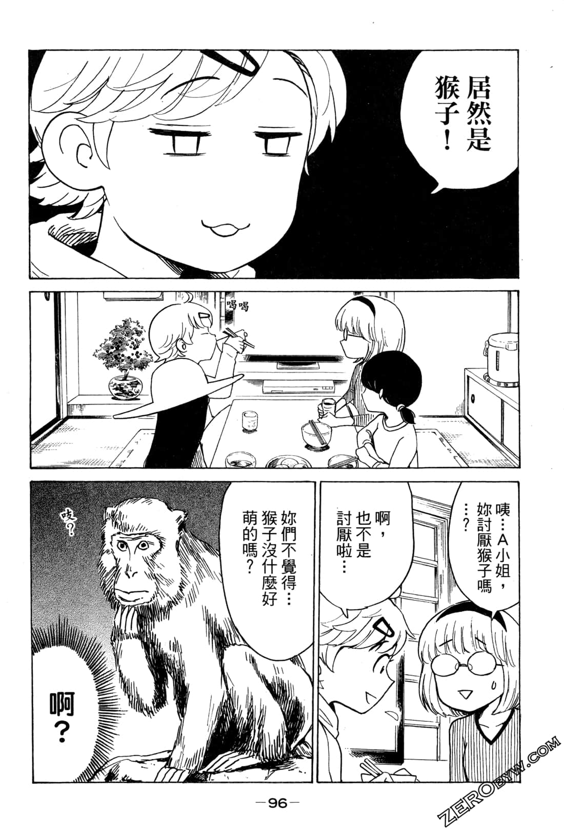 Page 98