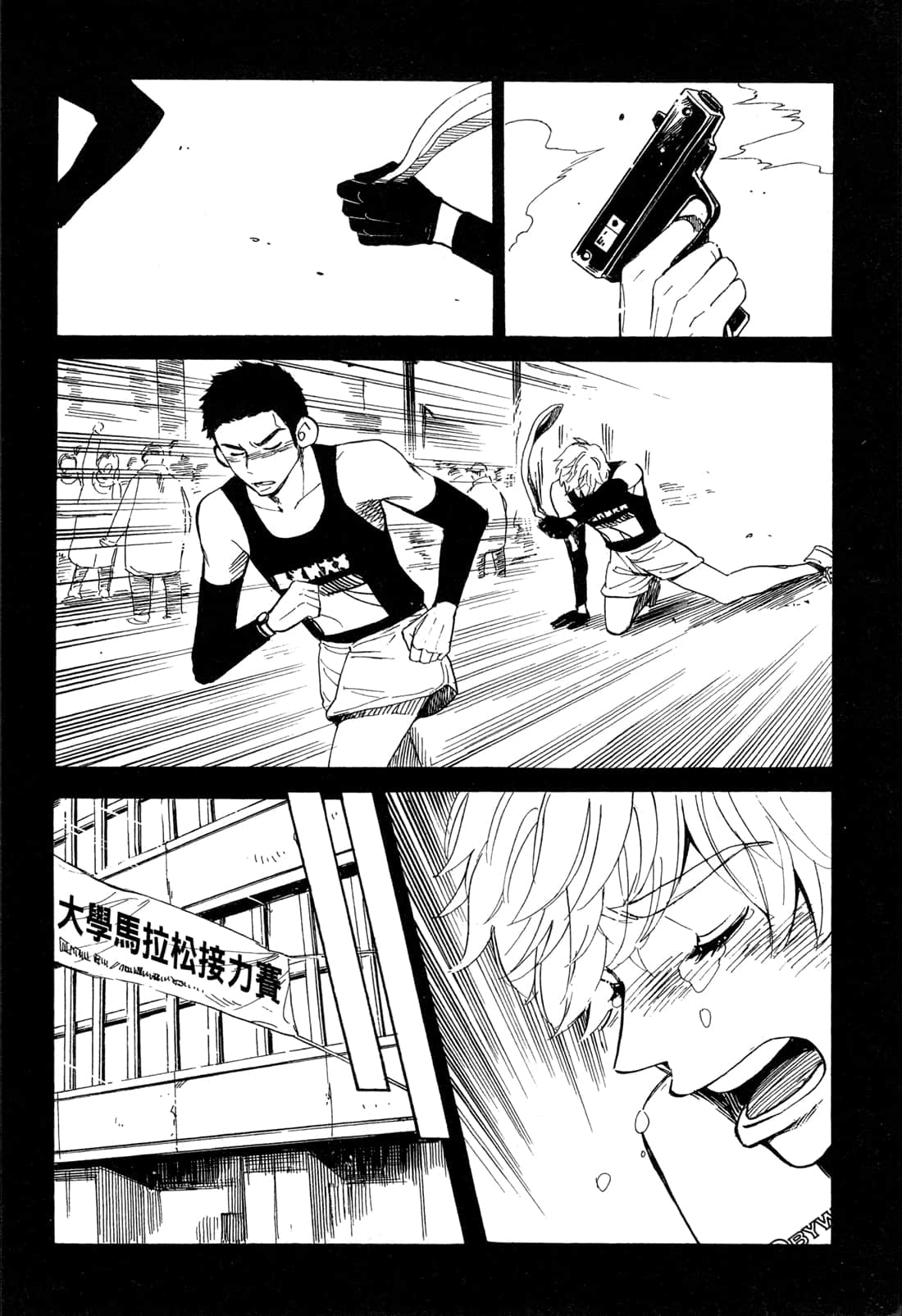 Page 112
