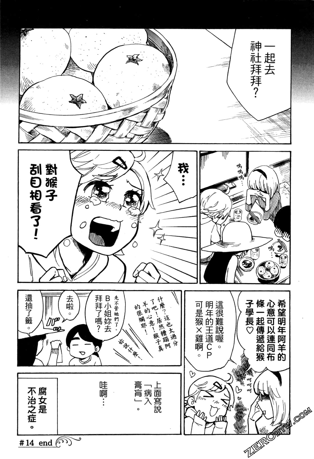 Page 114