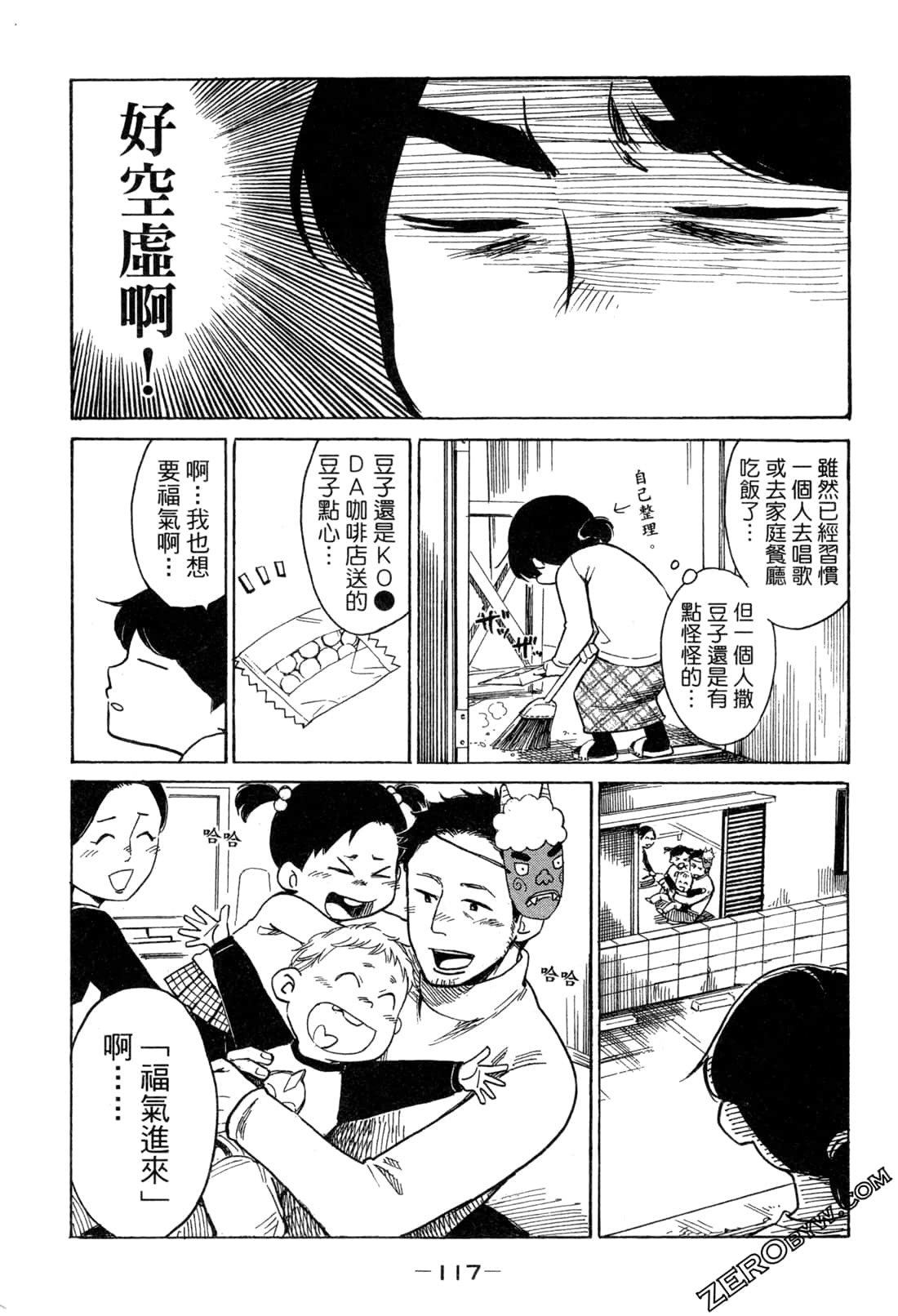 Page 119