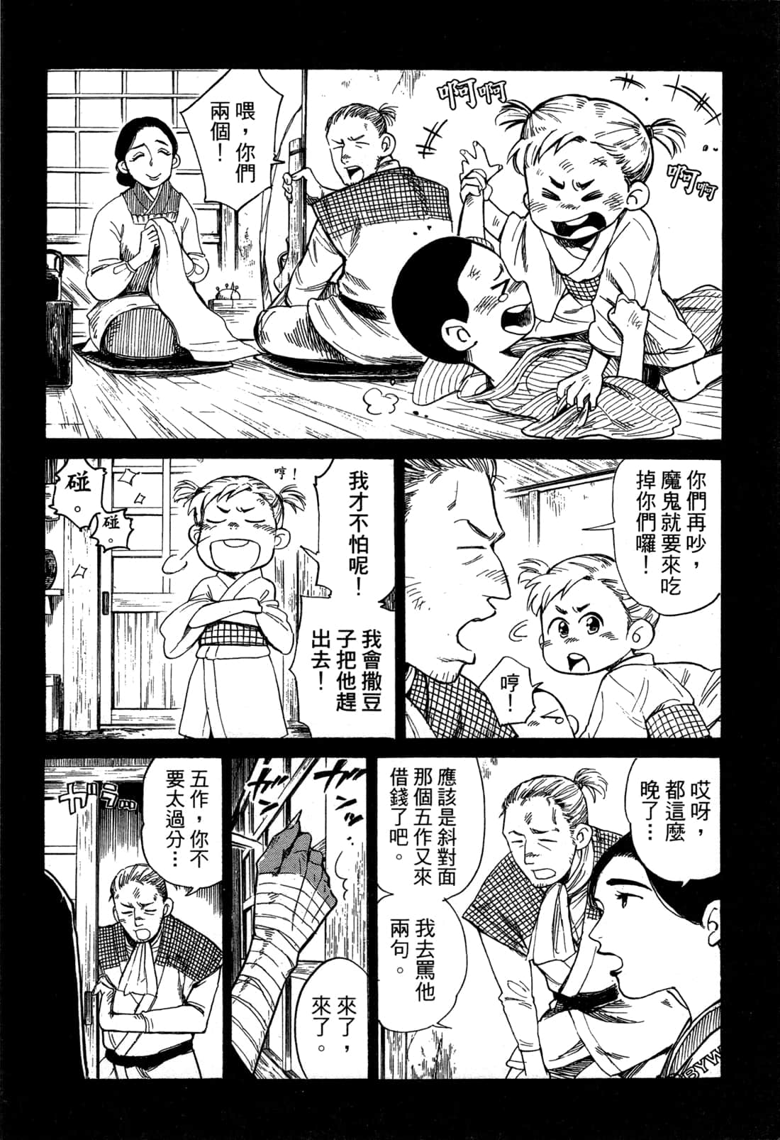 Page 122