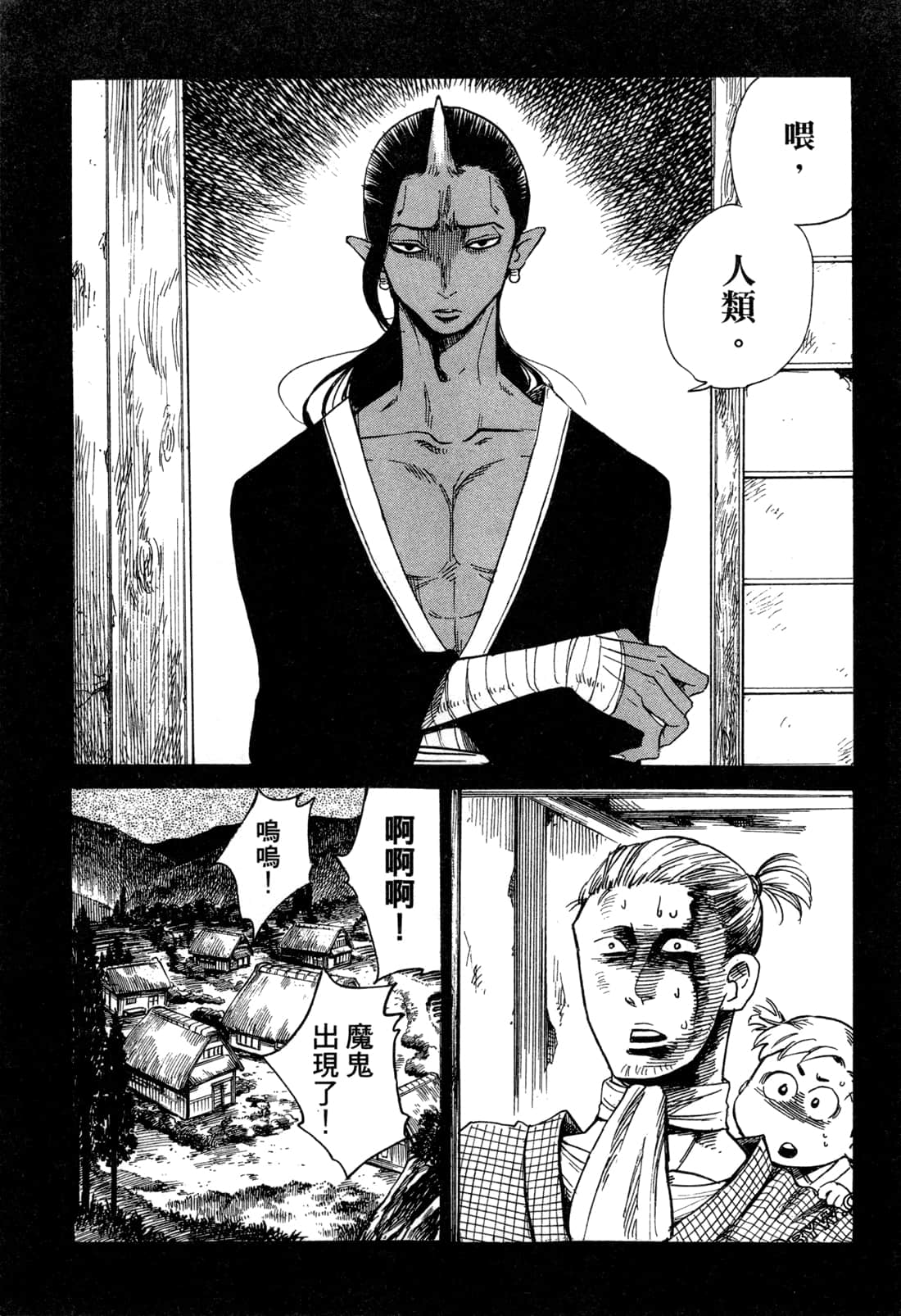 Page 123