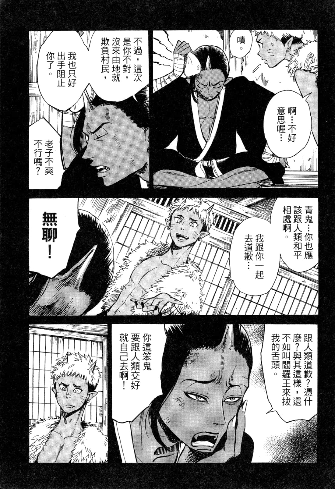 Page 127