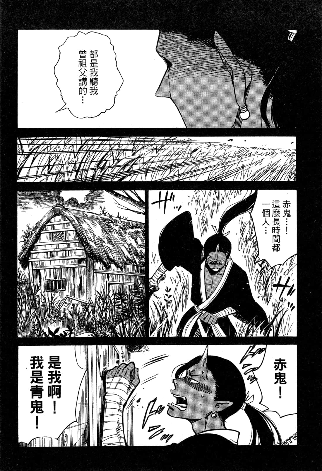 Page 130