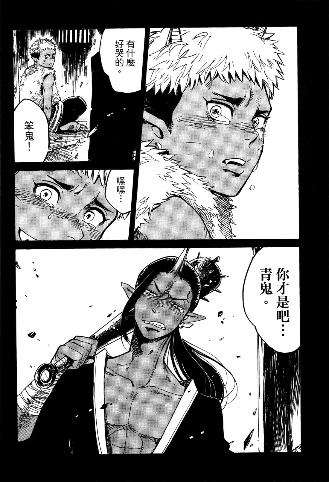 Page 132