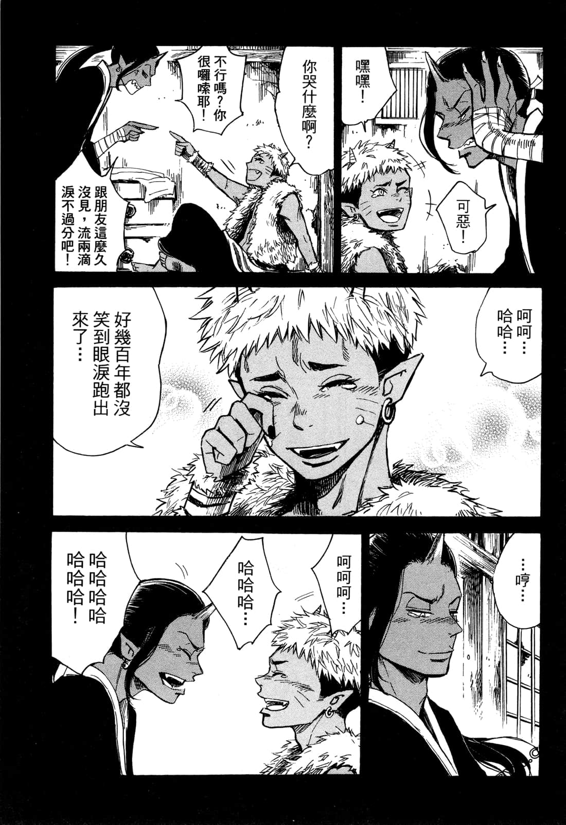 Page 133
