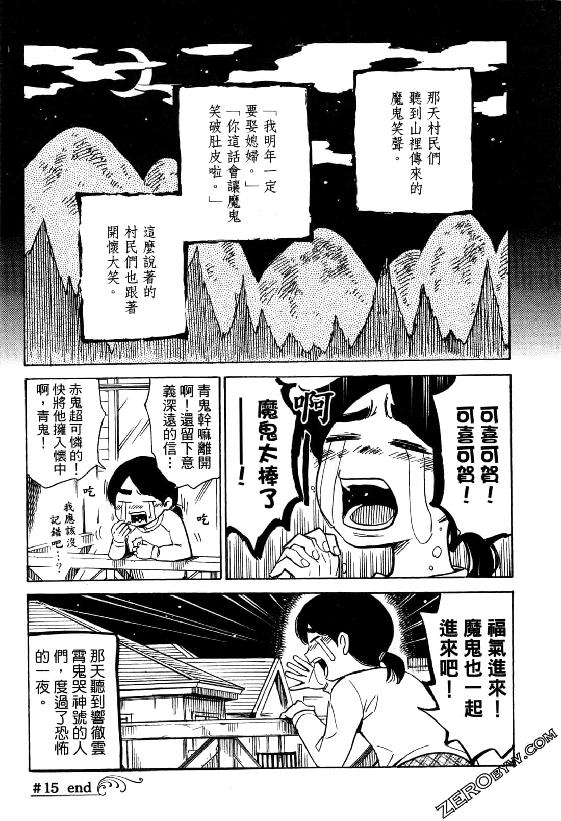 Page 134