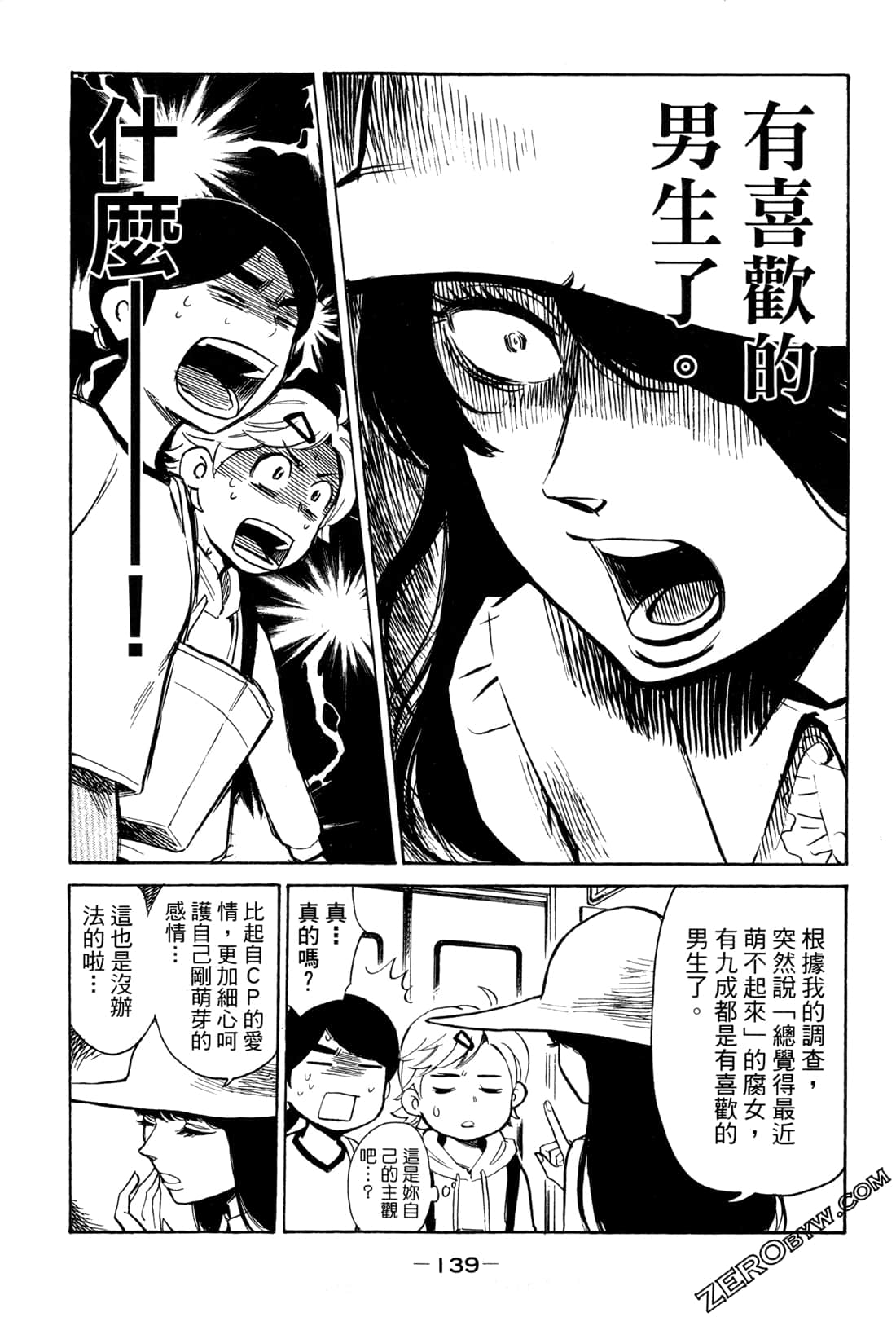 Page 141