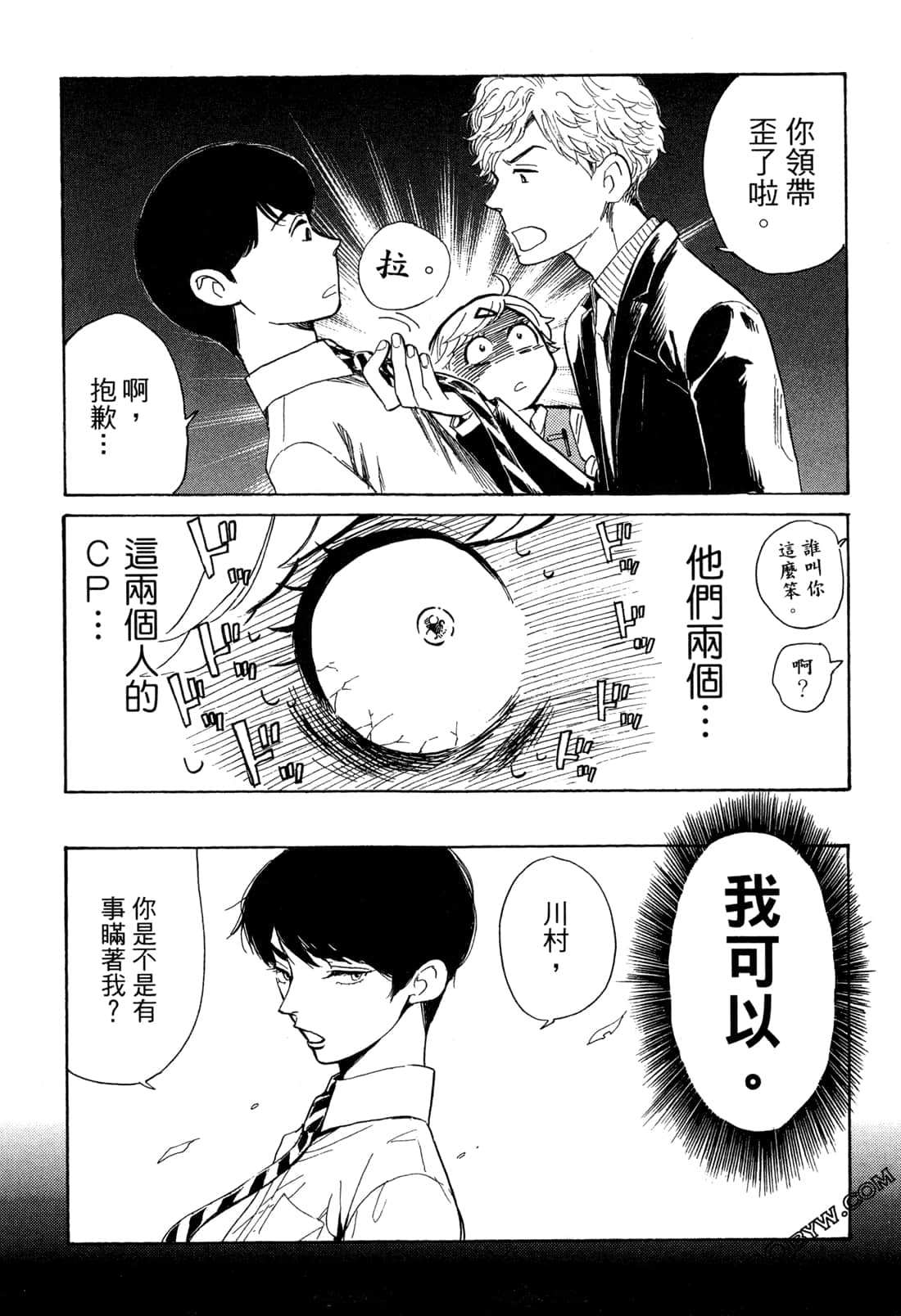 Page 149