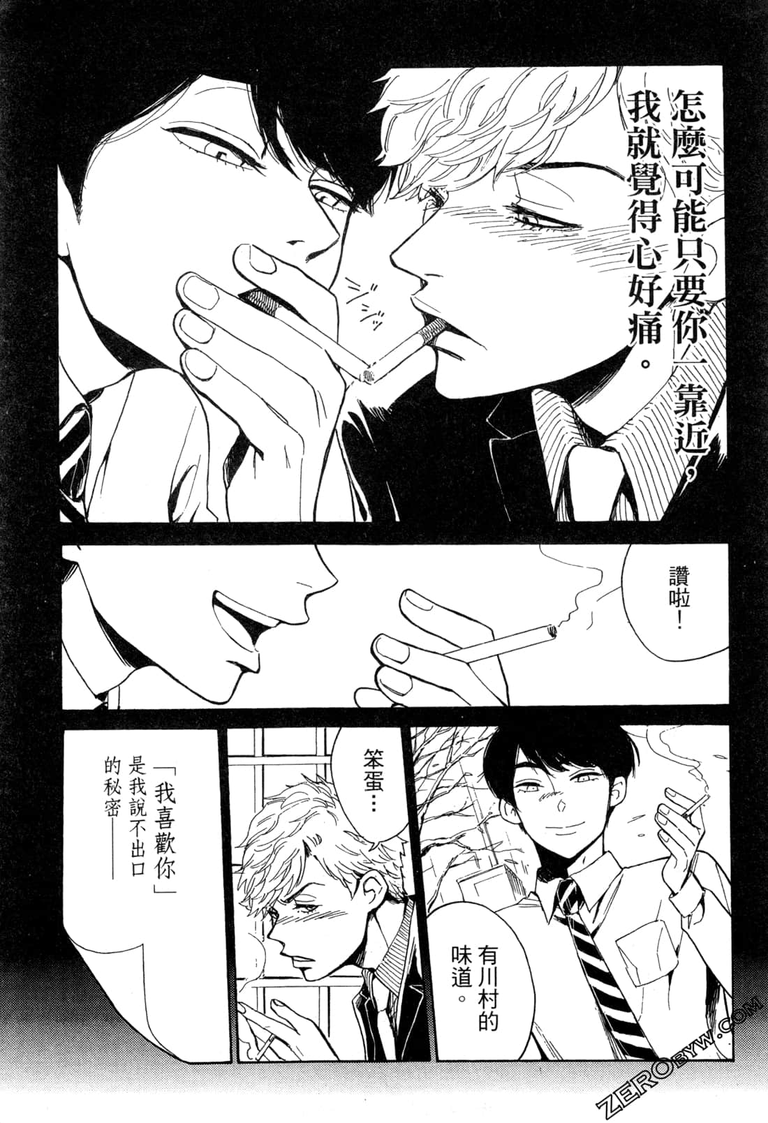 Page 151