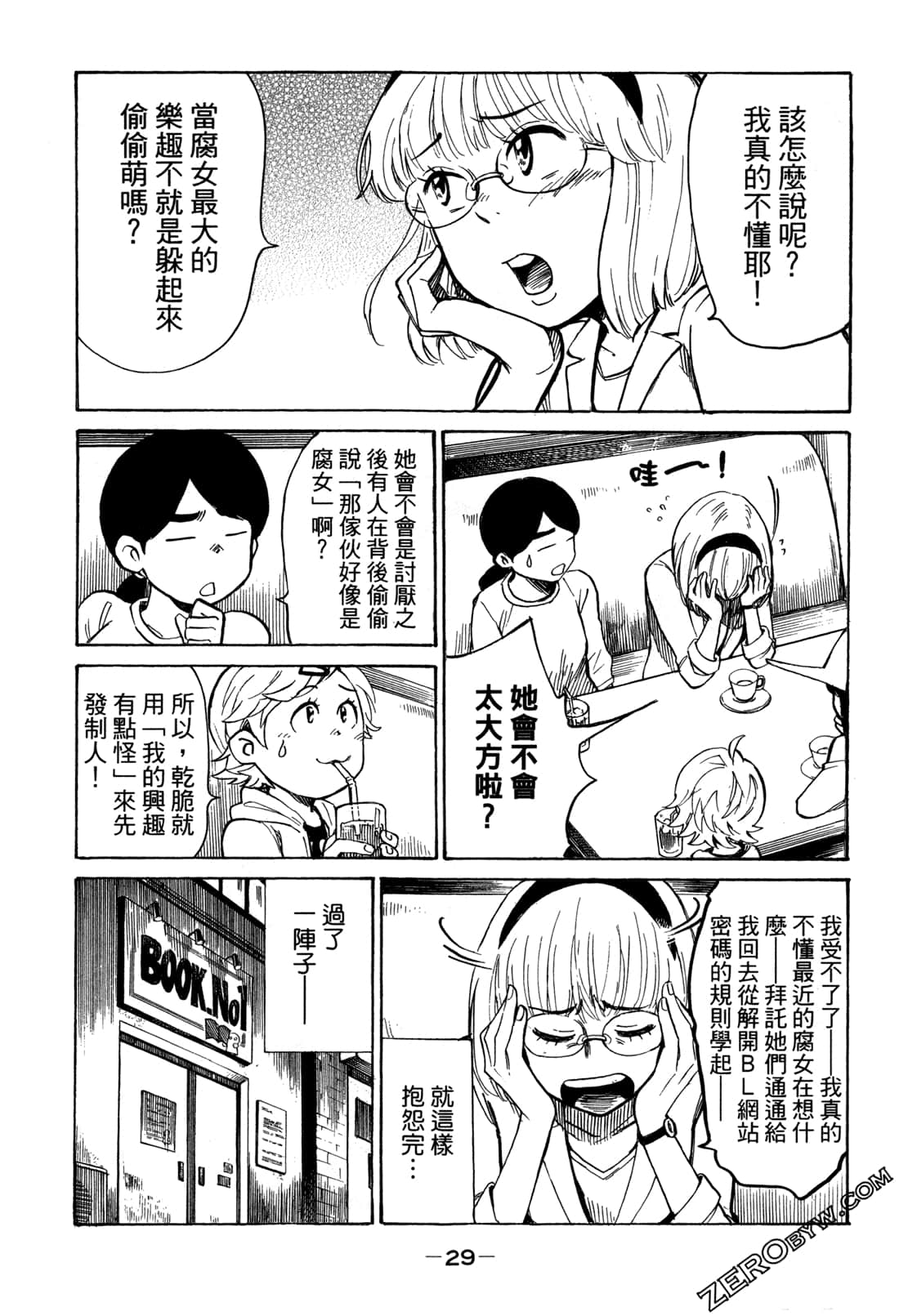 Page 32