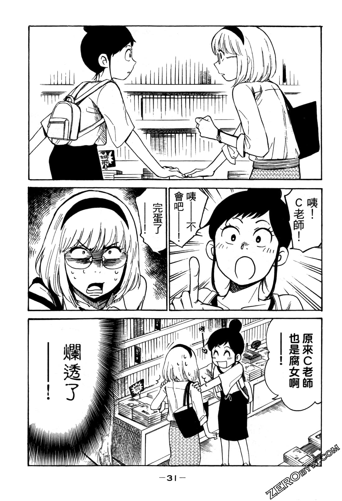 Page 34
