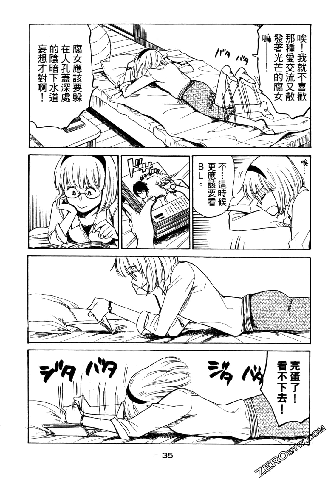 Page 38