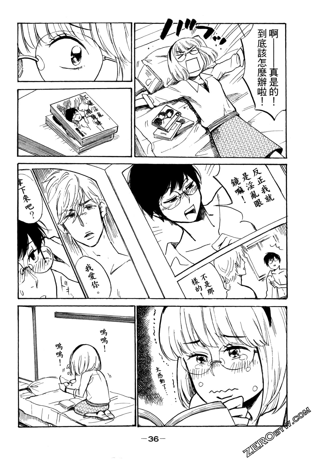 Page 39