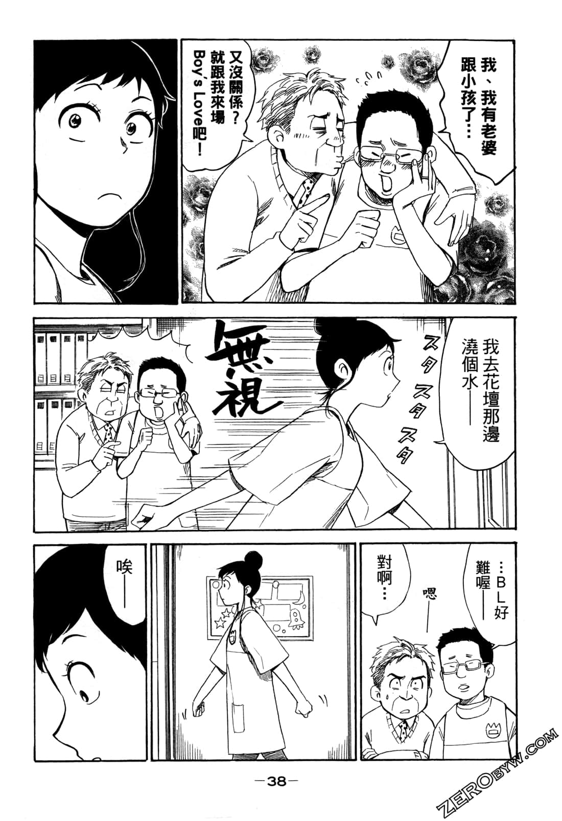 Page 41