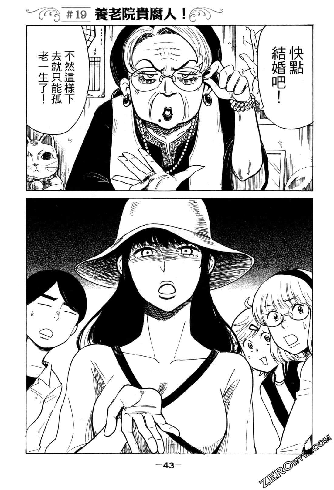 Page 46