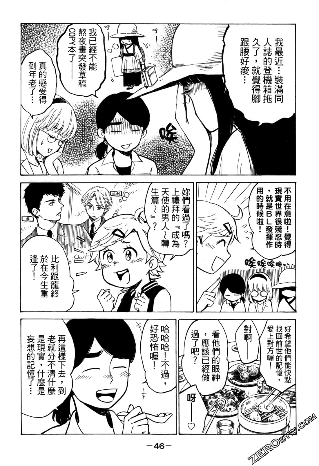 Page 49