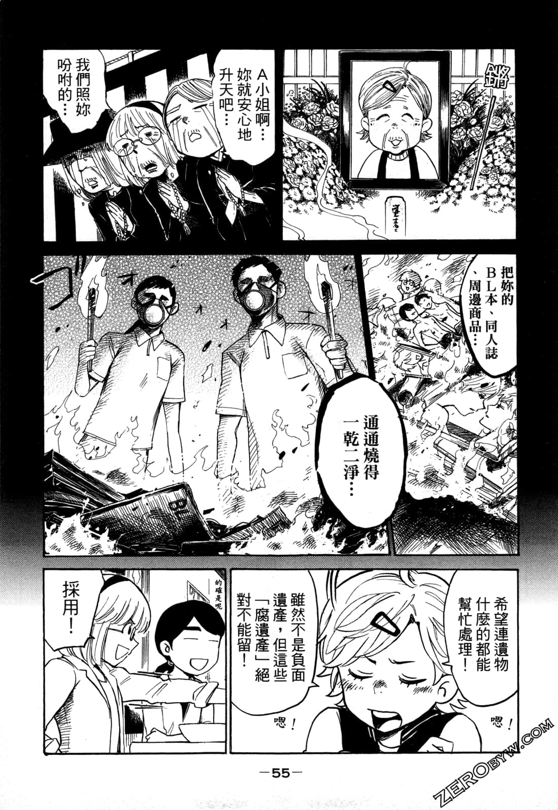 Page 58