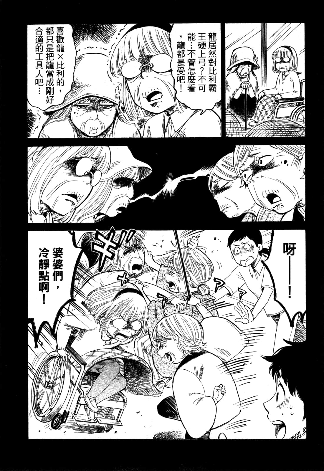 Page 60