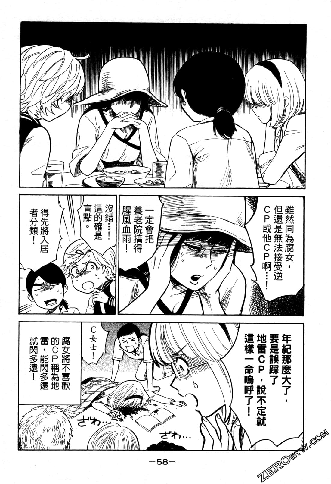 Page 61